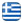 Alde Κατασκευαστική Λάρισα – Ολικές Ανακαινίσεις – Κατασκευαστική Εταιρεία – Κατασκευή Παιδικής Χαράς – Γενικές Ανακαινίσεις Λάρισα - Ελληνικά